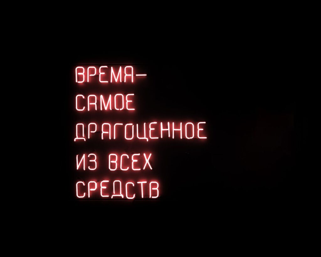 Krąg Ochronny